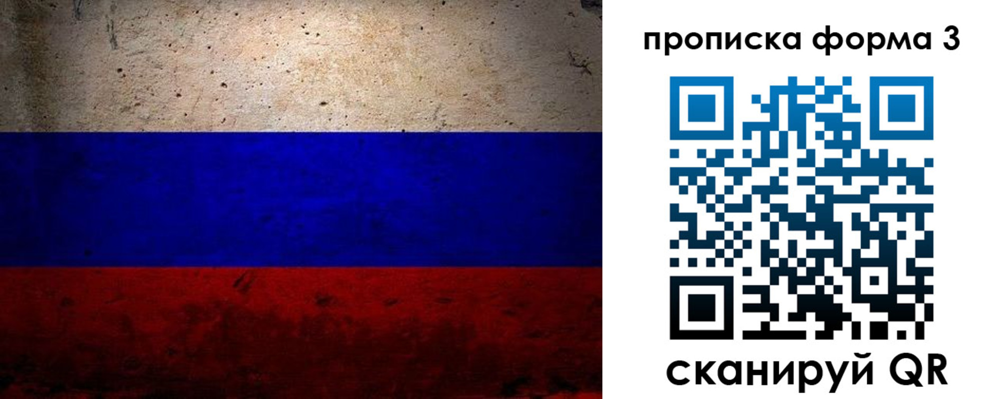 прописка иностранных граждан в Сургуте